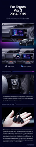 Штатная магнитола Teyes CC3 2K 6/128 Toyota Vitz III XP130 (2014-2019) Правый руль