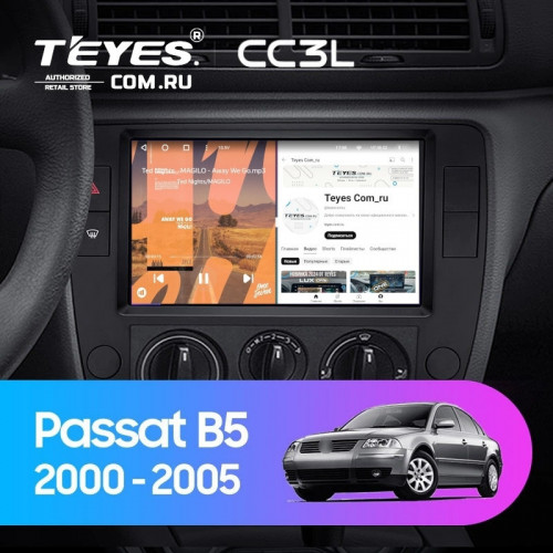 Штатная магнитола Teyes CC3L 4/32 Volkswagen Passat B5 (2000-2005)
