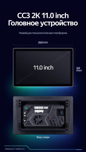 Штатная магнитола Teyes CC3 2K 6/128 Ford Mondeo 3 (2000-2007) F1 (11")