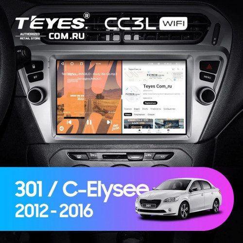 Штатная магнитола Teyes CC3L WiFi 2/32 Peugeot 301 (2012-2016) F2