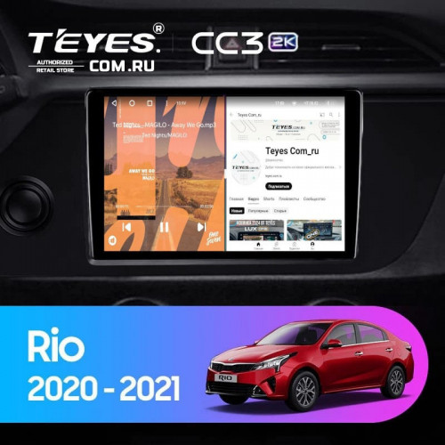 Штатная магнитола Teyes CC3 2K 6/128 Kia Rio 4 IV FB (2020-2022) (11")
