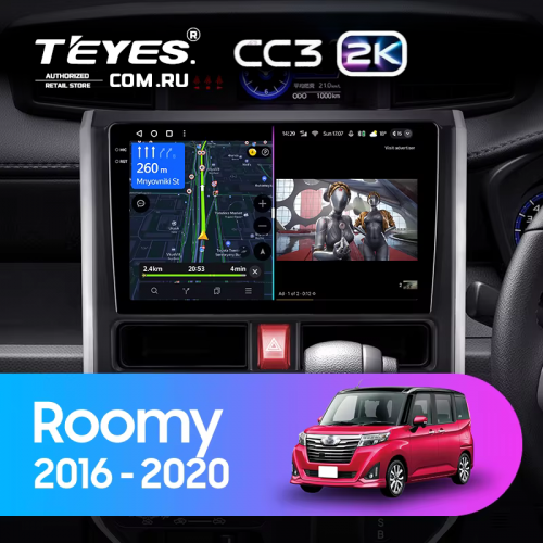 Штатная магнитола Teyes CC3 2K 4/32 Toyota Roomy (2016-2020 ) Правый руль
