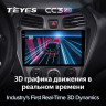 Штатная магнитола Teyes CC3 2K 360 6/128 Hyundai Eon (2012-2019)