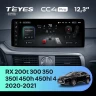 Штатная магнитола Teyes CC4 Pro 12.3" 12/256 Lexus RX200t RX300 RX350 RX350l RX450h RX450hl AL20 IV (2020-2021)