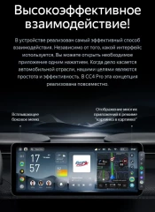 Штатная магнитола Teyes CC4 Pro 12.3" 12/256 Lexus RX200t RX300 RX350 RX350l RX450h RX450hl AL20 IV (2020-2021)