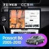Штатная магнитола Teyes CC3 2K 4/32 Volkswagen Passat B6 (2005-2010) (13")