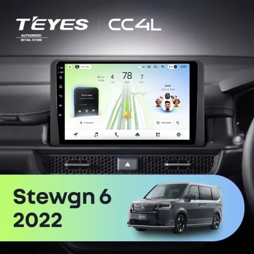 Штатная магнитола Teyes CC4L 6/64 Honda Stepwgn 6 2022+ Правый руль