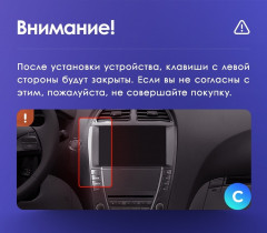 Штатная магнитола Teyes CC3 2K 6/128 Lexus ES350 5 V XV40 (2006-2012) Тип-C