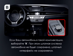 Штатная магнитола Teyes LUX ONE 4/32 Lexus ES ES200 ES250 ES300h ES350 XV60 VI 6 (2012-2018) Тип-B