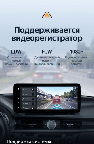 Штатная магнитола Teyes LUX ONE 4/32 Lexus ES ES200 ES250 ES300h ES350 XV60 VI 6 (2012-2018) Тип-B