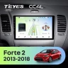Штатная магнитола Teyes CC4L 4/64 Kia Forte 2 (2013-2018) F1 Тип-C