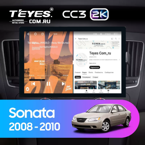 Штатная магнитола Teyes CC3 2K 4/32 Hyundai Sonata NF (2008-2010) F2 (13")