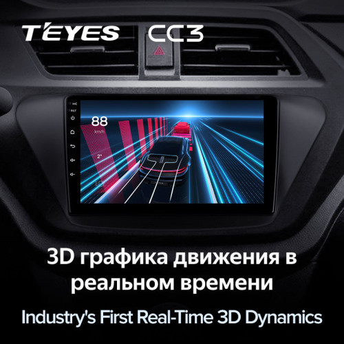 Штатная магнитола Teyes CC3 6/128 Lifan X50 (2015-2019)