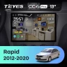 Штатная магнитола Teyes CC4 Pro 8/128 Skoda Rapid NH3 NH1 (2012-2020) (13") (10 inch Universal)