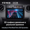 Штатная магнитола Teyes CC3 6/128 Toyota Land Cruiser 70 Series LC 79 (2007-2020)