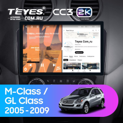 Штатная магнитола Teyes CC3 2K 4/32 Mercedes-Benz ML-Class (2005-2009) F3 (13") (Матовая)