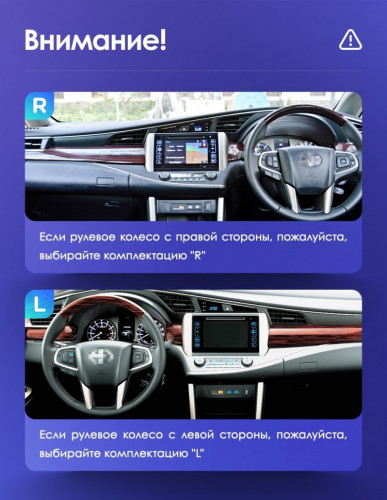 Штатная магнитола Teyes CC3 4/64 Toyota Innova 2 (2015-2022) Правый руль