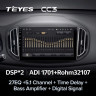 Штатная магнитола Teyes CC3 6/128 Chery Tiggo 7 (2016-2020) F2