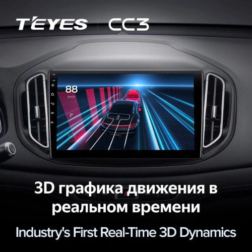 Штатная магнитола Teyes CC3 6/128 Chery Tiggo 7 (2016-2020) F2