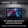 Штатная магнитола Teyes CC3 6/128 Chery Tiggo 7 (2016-2020) F2