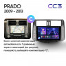 Штатная магнитола Teyes CC3 4/64 Toyota Land Cruiser Prado 150 (2009-2013) F1 Тип-A