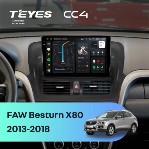 Штатная магнитола Teyes CC4 6/64 FAW Besturn X80 (2013-2018) F1