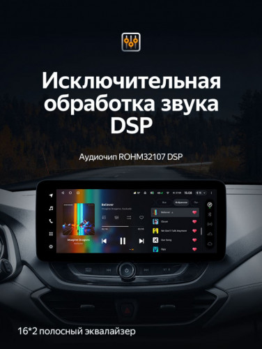 Штатная магнитола Teyes LUX ONE 4/32 Chevrolet Orlando 2 (2018-2023) Тип-B