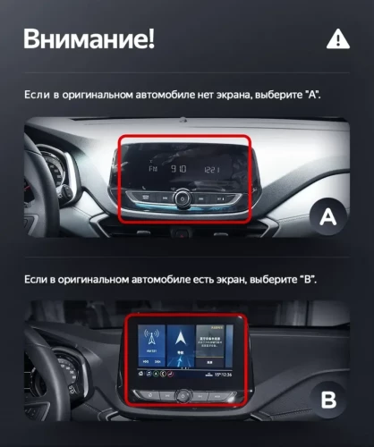 Штатная магнитола Teyes LUX ONE 4/32 Chevrolet Orlando 2 (2018-2023) Тип-B