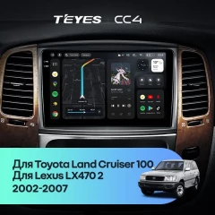 Штатная магнитола Teyes CC4 6/64 Toyota Land Cruiser LC 100 (2002-2007) Тип-B