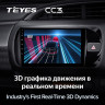 Штатная магнитола Teyes CC3 6/128 Toyota Vitz III XP130 (2014-2019) Правый руль
