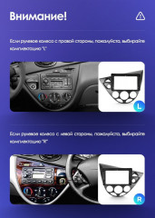 Штатная магнитола Teyes CC3 4/64 Ford Focus 1 (1998-2005)