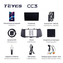 Штатная магнитола Teyes CC3 6/128 Hover Haval H7 1 (2015-2021)