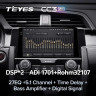 Штатная магнитола Teyes CC3 2K 4/64 Honda Civic 10 FC FK (2015-2020)