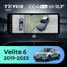 Штатная магнитола Teyes CC4 Pro 12.3" 360 12/256 Buick Velite 6 (2019-2023) Тип-B