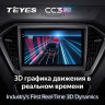 Штатная магнитола Teyes CC3 2K 360 6/128 lsuzu D-MAX 3 RG (2019-2023)