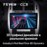 Штатная магнитола Teyes CC3 6/128 Kia Cerato 1 LD (2004-2008) F1