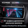 Штатная магнитола Teyes CC3 2K 4/32 Honda City (2014-2017) Тип-B