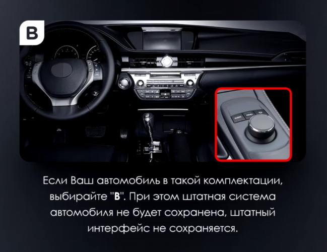 Штатная магнитола Teyes LUX ONE 6/128 Lexus ES ES200 ES250 ES300h ES350 XV60 VI 6 (2012-2018) Тип-B