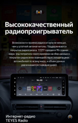 Штатная магнитола Teyes LUX ONE 6/128 Lexus ES ES200 ES250 ES300h ES350 XV60 VI 6 (2012-2018) Тип-B