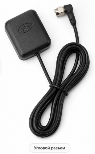 GPS антенна для Android магнитолы, угловой разъем, кабель 1,6 м