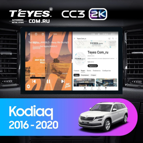 Штатная магнитола Teyes CC3 2K 4/64 Skoda Karoq (2017-2021) Тип-A (13")