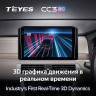 Штатная магнитола Teyes CC3 2K 4/64 Mitsubishi Xpander (2021-2022) Правый руль