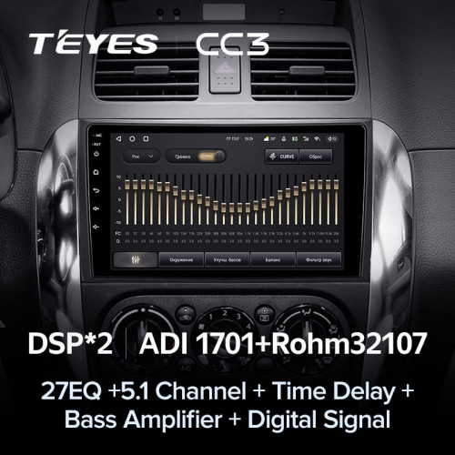 Штатная магнитола Teyes CC3 4/32 Suzuki SX4 1 (2006-2014)