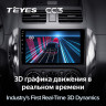 Штатная магнитола Teyes CC3 4/32 Suzuki SX4 1 (2006-2014)