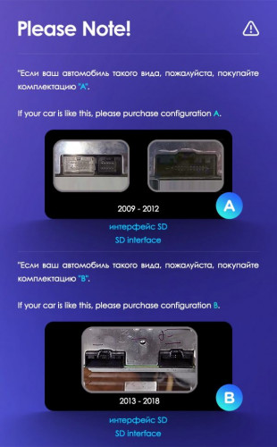 Переходная рамка Ford Fiesta Mk 6 (2009-2018) F1 Тип-B (9")