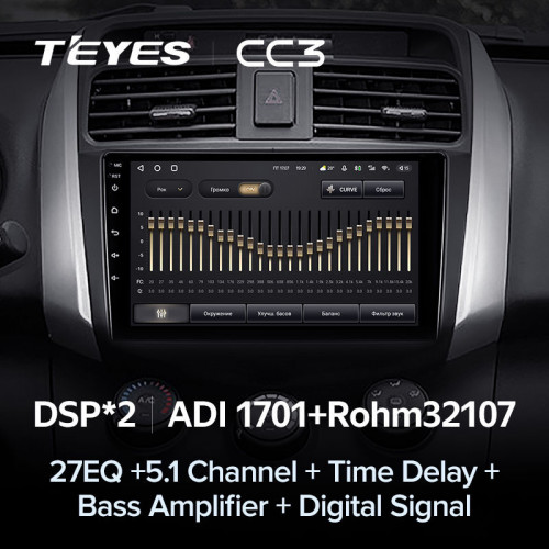 Штатная магнитола Teyes CC3 6/128 Lifan X60 (2012-2018)