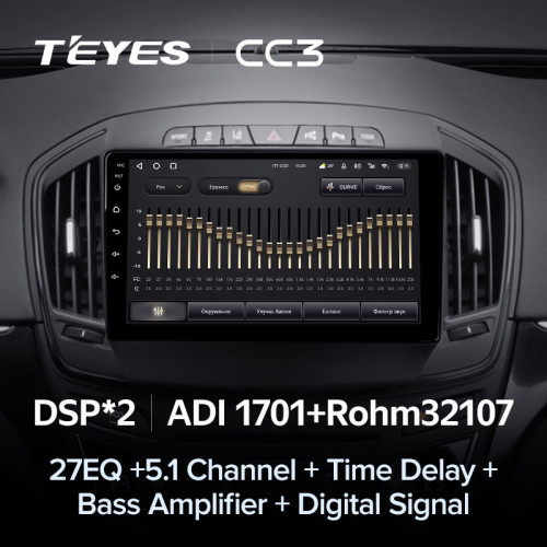 Штатная магнитола Teyes CC3 4/32 Opel Insignia (2013-2017) Тип-A