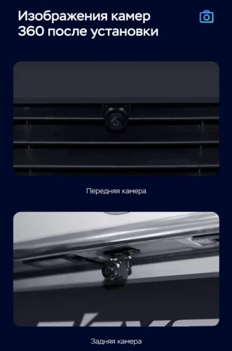 Штатная магнитола Teyes CC3 2K 360 6/128 Dodge Durango 3 (2013-2020)