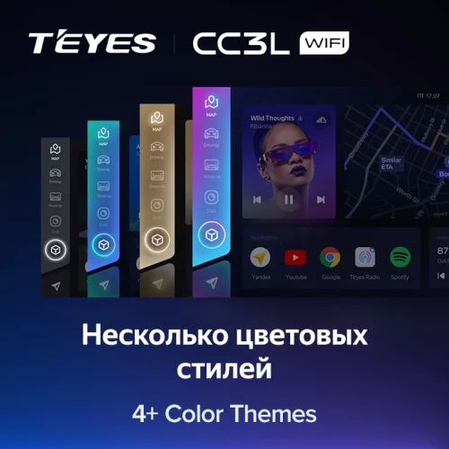 Штатная магнитола Teyes CC3L WiFi 2/32 Mercedes-Benz SLK-Class 2 R171 (2004-2008) 7"