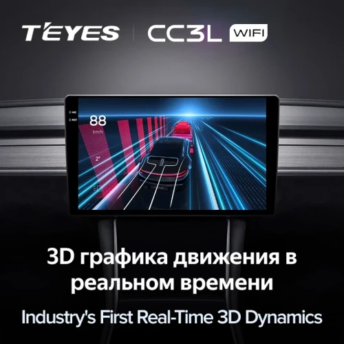 Штатная магнитола Teyes CC3L WiFi 2/32 Mercedes-Benz SLK-Class 2 R171 (2004-2008) 7"